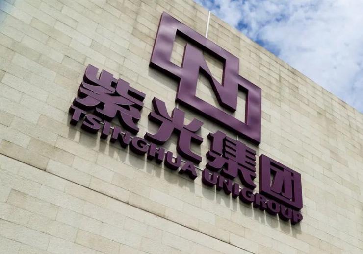 紫光股份有限公司