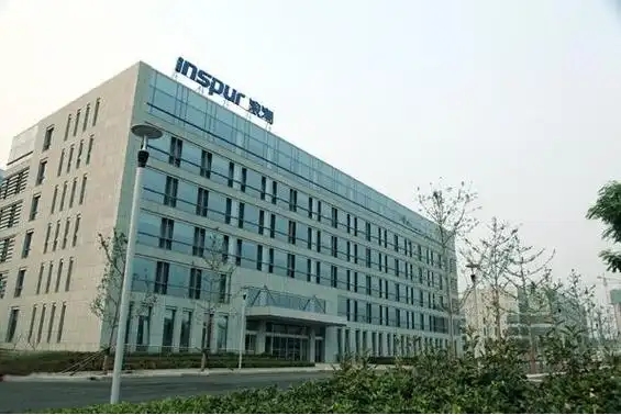 浪潮电子信息产业股份有限公司