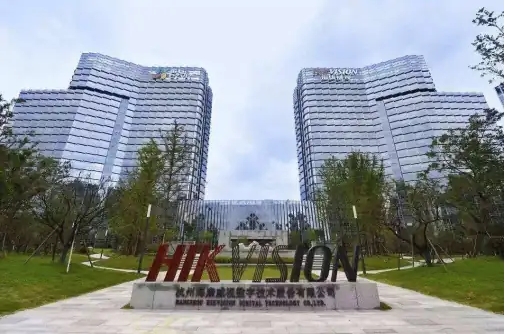 杭州海康威视数字技术股份有限公司
