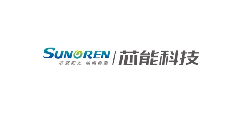 浙江芯能光伏科技股份有限公司