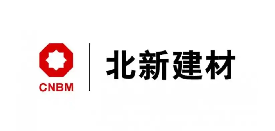 北新集团建材股份有限公司